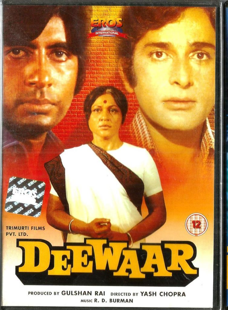 Deewaar