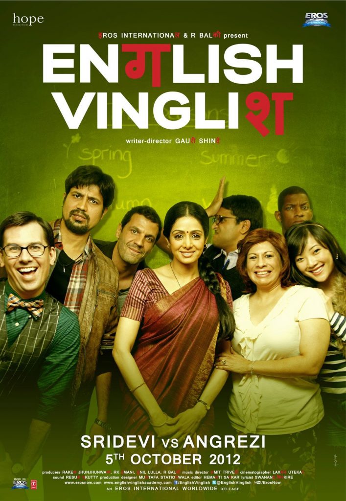 English Vinglish